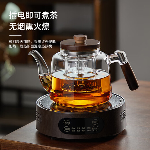 Yipot teapot glass teapot boiling teapot teapot electric ceramic stove kettle boiling tea stove stove making tea around the stove set 1.1L transparent pot + 1500W wood grain stove