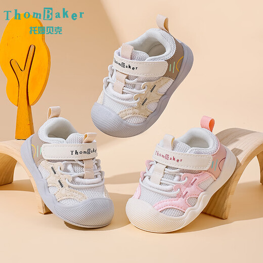 Tombeck Children's Toddler Shoes 2025 Spring and Autumn 1-3 Years Old Infant Shoes Girls Soft Sole Functional Shoes Beige 18