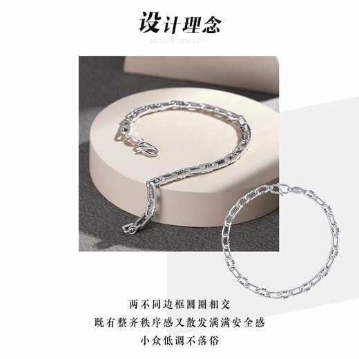 Wanfulong Platinum PT950 Geometric Bracelet for Men and Women, Niche Light Luxury High-end Bracelet Birthday Gift Gift Platinum PT950 Light Luxury Niche Geometric Bracelet 8.9g