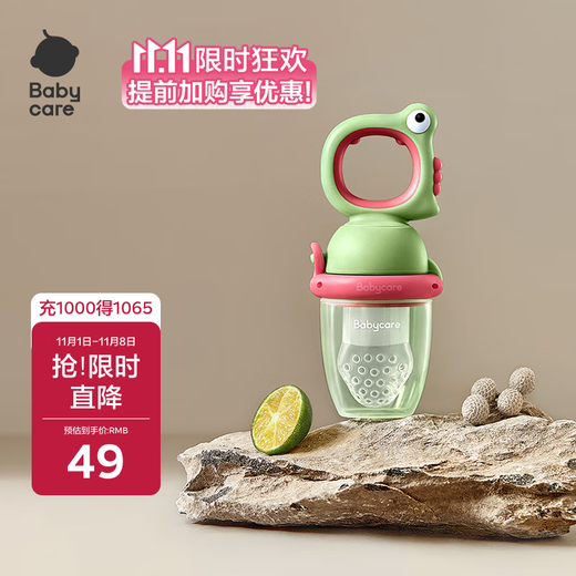 Babycare baby fruit and vegetable food bite bag silicone baby fruit food supplement soothing teether 4 months + Deco Green