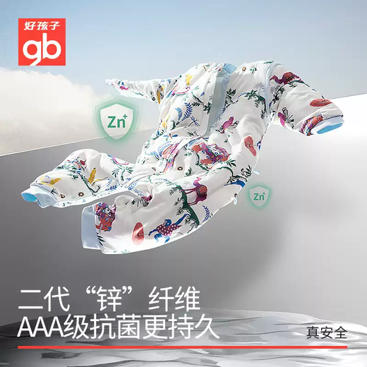 GB Constant Temperature Split Leg Sleeping Bag Baby Autumn and Winter Sleeping Bag Children's Anti-Kick Quilt Baby Anti-Jump Sleeping Bag GB Pink-Warm Winter Double Constant Temperature 140g/Padding 90 Codes 90-110cm