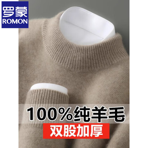 ROMON high-end double-ply thickened pure wool sweater men's autumn and winter half turtleneck sweater loose large size bottoming shirt (half turtleneck) camel XL