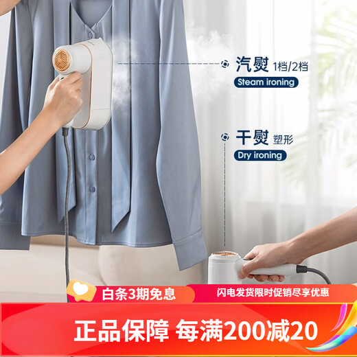 Morphyrichards Morphyrichards Handheld Garment Steamer Household Small Steam Iron Multifunctional Ironing Artifact Portable Steam Iron Coconut Milk White (MR2032)