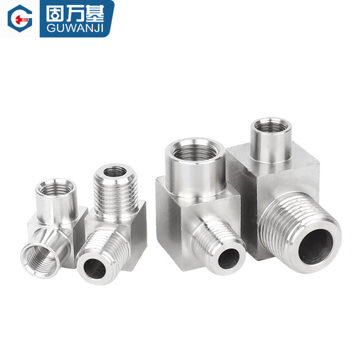 GUWANJI 304/316 stainless steel inner and outer wire elbow high pressure pressure gauge variable diameter 90 CNC right angle bend 2 minutes MM14 double inner wire G1/8 (1 piece) 304 material