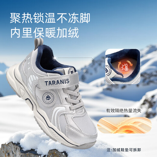 Tyranis winter children's sports shoes plus velvet to keep warm cotton shoes for boys and girls non-slip dad shoes gray/silver 28