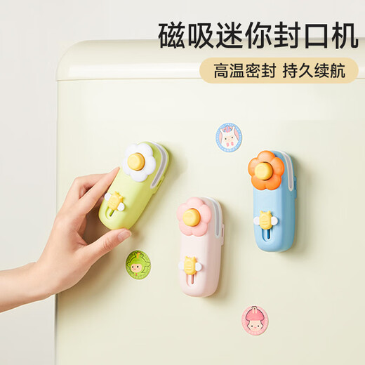 Qinhuo mini flower sealing machine small household sealing machine hand pressure sealing machine snack bag magnetic suction cherry blossom powder