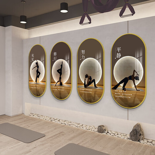 Kaooseen Art Decorative Painting Yoga Studio Dance Studio Pilates Fitness Wall Mural Hanging Painting Wabi Sabi Style HL356-640* 3060CM x Elegant Black Frame + High Definition Crystal Film x HL3567