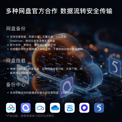 极空间新品NAS家用网络存储器智能硬盘主机升级版Z4Pro+8G个人私有云硬盘家庭云存储服务器 【定制固态联系客服】Z4Pro+8G内存补差