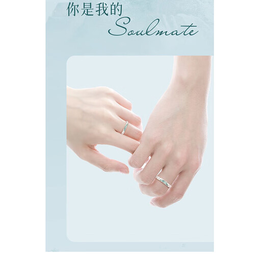 MZMZ platinum couple ring pt950 platinum ring ring knot engagement and love Valentine's Day birthday gift for girlfriend when/next day delivery - light luxury glacier love couple live mouth ring