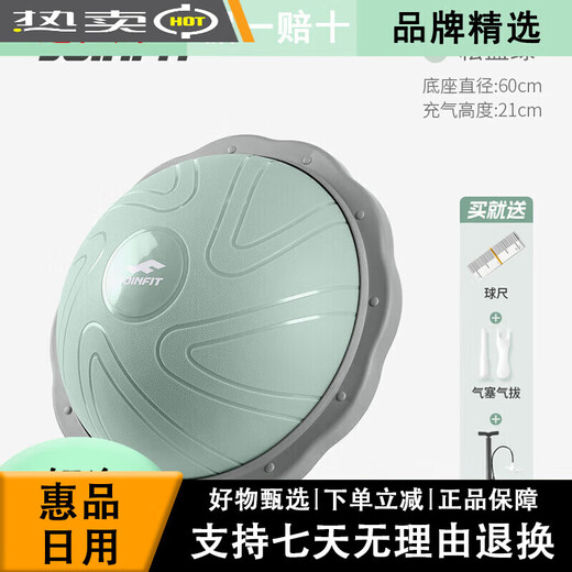 JOINFIT wave speed ball semicircular balance yoga ball fitness hemisphere Pilates Bobbi ball Persian training equipment woad green