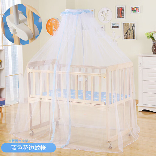 Shantou Lincun crib mosquito net baby bed palace pattern tent child newborn mosquito net with bracket universal liftable 9492 blue luxury jacquard mosquito net (floor bracket)
