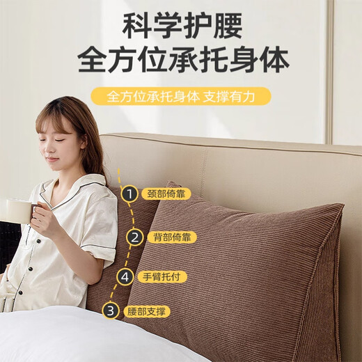 Jingyan New Bed Large Cushion Pillow Bedside Backrest Soft Sofa Playing with Mobile Phone Reading Waist Protector Triangular Cushion Pillow Stay away from hard bedside Brown skin-friendly corduroy Contains pillow core Full support | Soft and comfortable | Relax your back