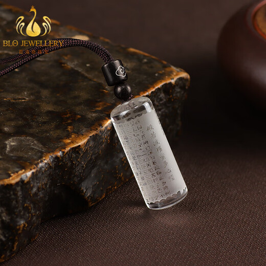 Bailuoqi Natural Citrine Pendant Prajna Heart Sutra Necklace for Men and Women Safe and Sound Brand Sweater Chain Pendant Amulet Citrine Shurangama Mantra