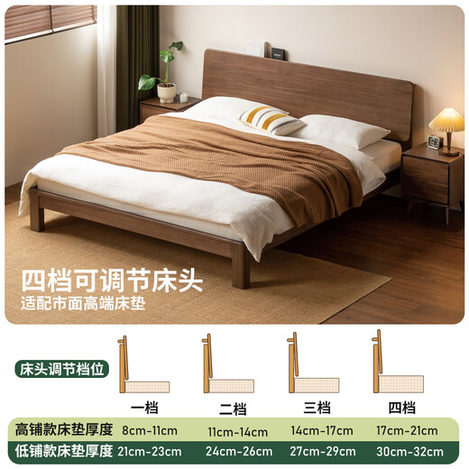 Genji Muyu solid wood double bed North American black walnut furniture low bunk large bed 1.8m Beijing and warehouse direct delivery
