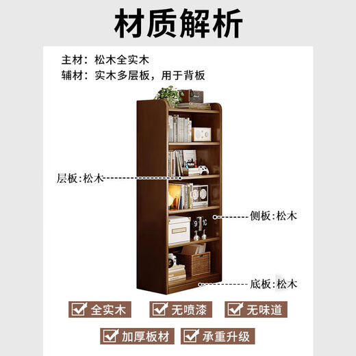 Книжная полка из массива дерева с эркером, американский угловой шкаф для хранения вещей, настенный шкаф для хранения вещей, узкий шкаф, напольная полка для хранения вещей, студенческий книжный шкаф, полностью из массива дерева - сосна, шесть слоев, 30x24x167 точек, 2 см, цвет ореха, поставляется с устройством защиты от опрокидывания