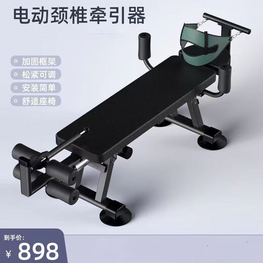 电动伸拉坤机 电动拉伸器颈椎腰椎舒缓器拉伸家用腰部牵引倒立机 标准款(智能电动机构+颈椎腰腿牵引)
