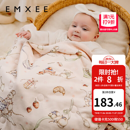 Manxi (EMXEE) baby quilt, children's air-conditioned summer cool quilt, gauze mulberry silk cotton quilted quilt, sweetheart factory 110*140cm