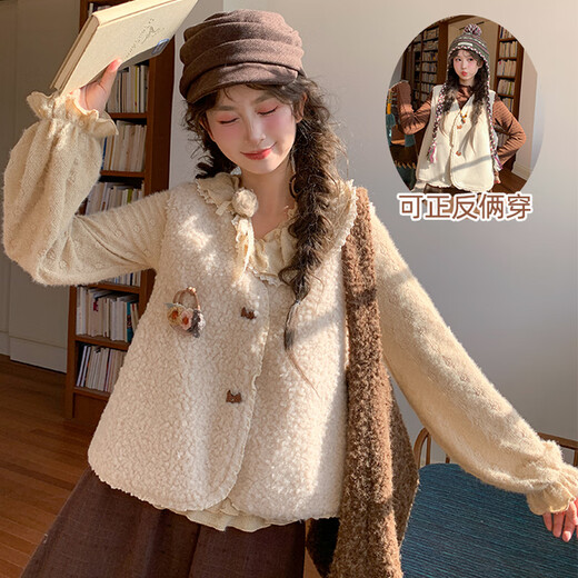 Mori Girl Tribe Versatile Retro Style Reversible Design Loose Vest Women's 2025 New Fashion Suit Winter Reversible Lamb Hair Vest One Size (145cm-165cm) One Size