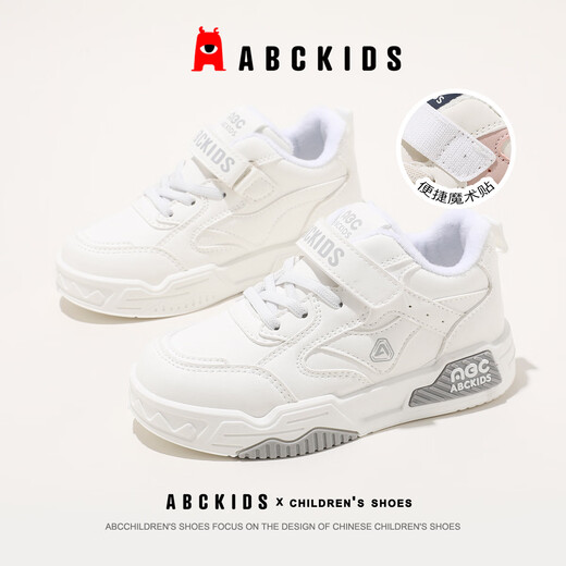 ABC KIDS children's shoes cotton shoes winter velvet outdoor sports shoes for boys and girls SY553603919PY white gray 30