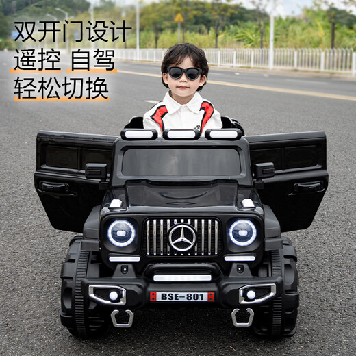 Little Hunter children's electric car four-wheel imitation big G can sit adults 1-3-6 years old children's remote control toy car baby can drive standard black dual drive + 12V4.5A battery + hard seat and hard wheels