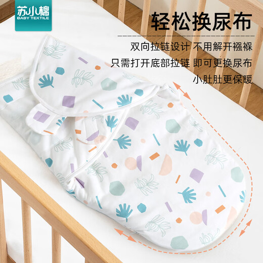 Su Xiaomian winter thickened baby swaddle quilted cotton baby blanket hug scared baby sleeping bag Feiyuyu 66 size (2-6 months weight 11-17Jin Jin equals 0.5 kg)