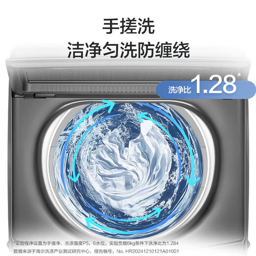 Haier washing machine fully automatic 10kg/12kg direct drive variable frequency pulsator household washing machine first-class energy efficiency large capacity AI smart washing ionization sterilization old for new upgrade 12kg direct drive + hand washing anti-winding + nano-microbubble pulsator
