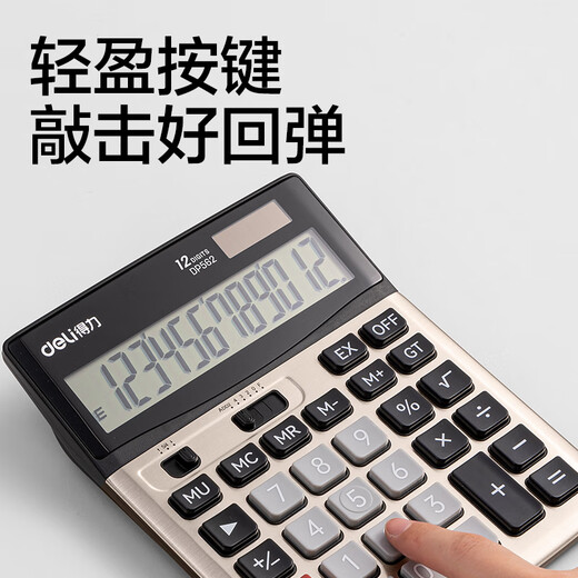 Deli Desktop Calculator DP562 Champagne Gold 1 set