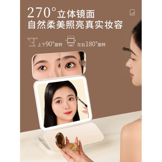 Mirror makeup mirror LED with light desktop tabletop stand-up folding home student dormitory magnifying makeup makeup mirror upgraded pearl white new eye protection high-brightness lamp beads 270 three-fold mirror