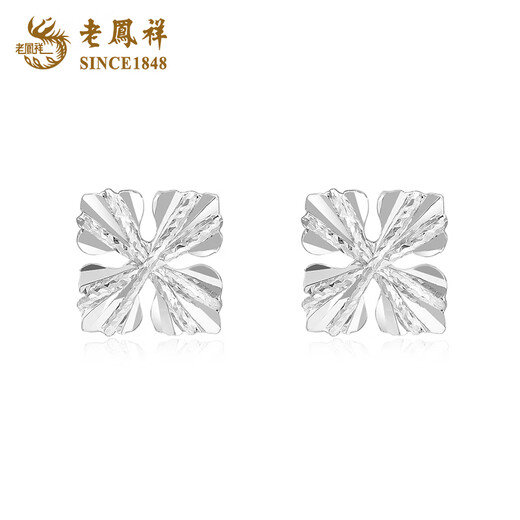 Lao Fengxiang PT950 platinum four-leaf clover earrings for women, platinum flower earrings, genuine platinum birthday gifts for girlfriends, platinum lucky four-leaf clover earrings, about 1.8g