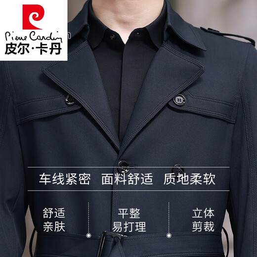 Pierre Cardin high-end brand authentic men's windbreaker knee-length long coat solid color versatile casual windbreaker suit collar khaki M 170 (100-120Jin Jin equals 0.5 kg)