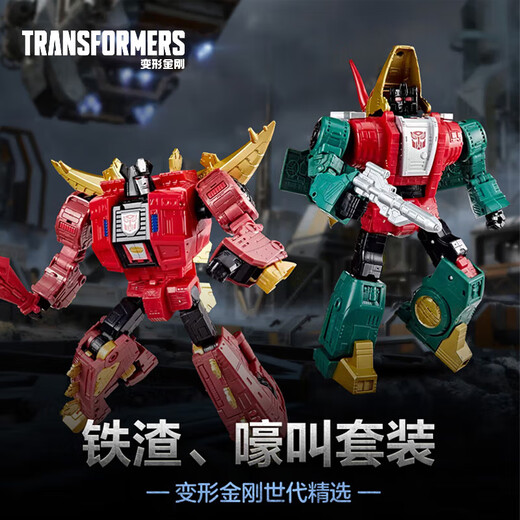 Transformateurs de jouets pour enfants, modèle de cadeau, sélection de génération, robot G2, dinosaure, laitier de fer, ensemble de hurlements G1375