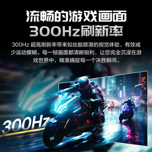 LG 27G64NA 27英寸2K原生300Hz显示器 FastIPS HDR400 升降旋转 电竞游戏显示屏 低蓝光护眼 HDMI2.1 2K300Hz 27G64NA