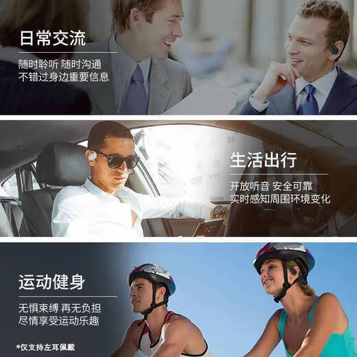 Welfare exclusive wireless ear-mounted Bluetooth headset, left ear, not in the ear, sports, running, cycling, driving, calling, Apple, Huawei, Xiaomi, OPPO Honor mobile phone, regular style - black bag