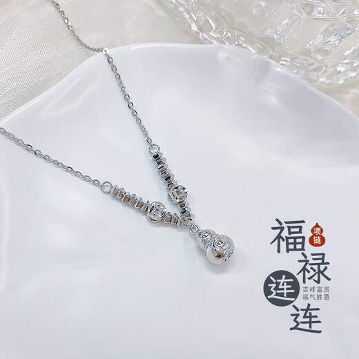Beijing Gold Trading Center Co., Ltd. Platinum Necklace PT950 Gourd Coiled Platinum Pendant Clavicle Chain Birthday and Valentine's Day Gift for Girlfriend and Wife Fulu Lian Gourd Coiled Approximately 5.81g