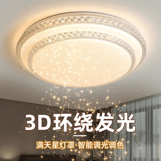 Op Light official 2025 new LED ceiling lamp room bedroom lamp living room lamp hall Zhongshan lamp round 40 cm high light 36 watts (suitable for 5-12 square meters)