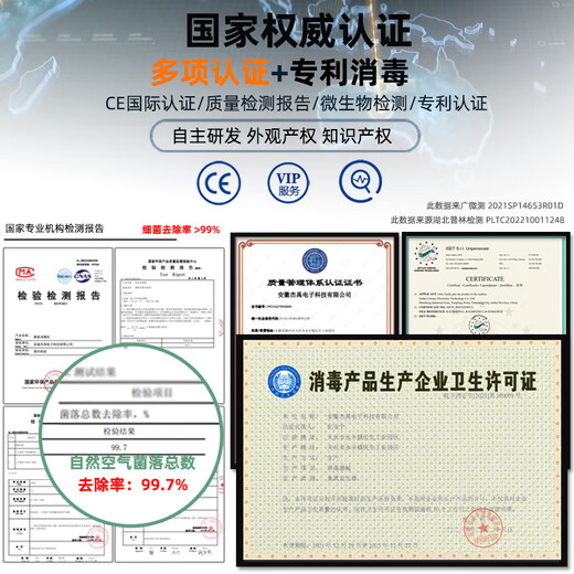 Aijenu large ozone generator central air conditioning pipeline built-in split food factory workshop industrial sterilization and disinfection machine 5g upgraded split built-in