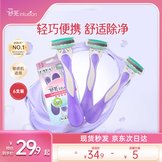 Schick women's lightweight knives 3 pack manual shaver epilator armpit shaver portable pack