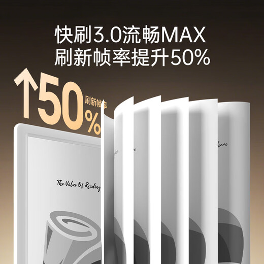 IReader new product launch Ocean5 Pro e-paper book 7-inch smart e-ink screen reader eye protection tablet learning reading book Ocean5 Pro Arctic White stand-alone