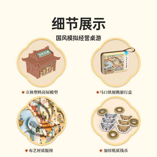 Stingray board game children's chess parent-child adult boys and girls primary and secondary school students educational toys family chess birthday gift Da Song Bai Shang Tu portable version