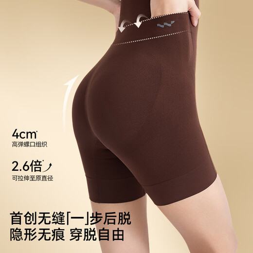 Wu Tsing Yi Sun Yi's same style essential oil body sculpting clothing strong sculpting tummy and butt shaping jumpsuit liquid foundation XL