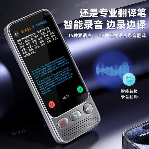 Banxi offline translator, simultaneous interpretation, real-time translator, travel abroad in 2025, travel translation artifact, multi-language translation, business meeting recording, photo translation pen, top model - 3.5 inches, 142 kinds of voice translation - photo translation, study abroad, business negotiation translation artifact, supports 500 people to translate online at the same time