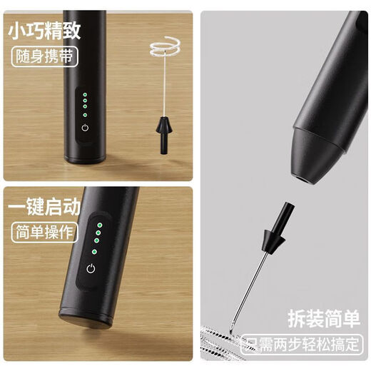 Electric milk frother milk froth egg beater handheld household whipping mini coffee milk stirrer milk white