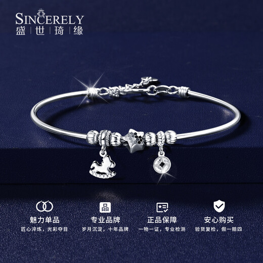 Shengshi Qiyuan pt950 platinum bracelet women's bracelet genuine pure platinum platinum bracelet sparkling get rich immediately bracelet 7.71g (adjustable) get rich immediately bracelet