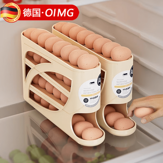 OIMG German slide rolling egg storage box storage home refrigerator side door kitchen egg artifact automatic egg rolling rack cream color 1 pack can hold about 30 eggs