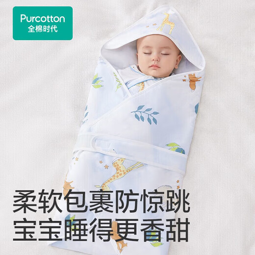 Pure cotton era baby blanket pure cotton baby blanket delivery room swaddle quilt bag single towel sleeping bag thermal insulation and breathable autumn and winter autumn and winter style Yunzhong Amusement Park 80 80cm