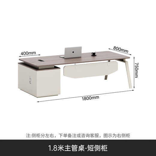Mutini boss office desk and chair combination manager table president supervisor table simple modern executive desk table office boss table 1.8 m supervisor table short cabinet