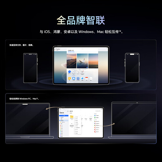 【9成新】荣耀MagicPad3 Pro 13.3英寸平板电脑 第五代骁龙8至尊版芯片 165Hz超高刷护眼屏 月影白 12GB+256GB  