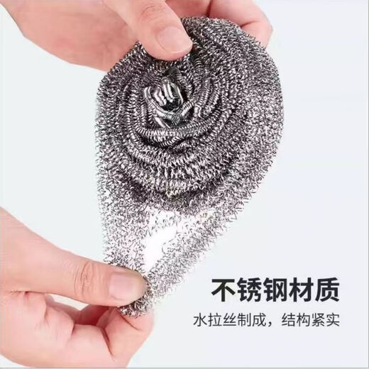 Steel ball cleaning brush does not hurt your hands, multifunctional kitchen dishwashing brush, steel ball 6 pieces * 2 bags (9g)