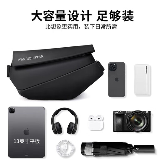 回力男士斜挎包通勤包机能胸包男款邮差包男骑行机车背包运动单肩包潮