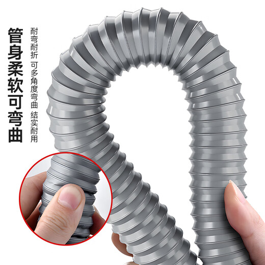 Dezhong kitchen drain pipe, sink drain hose, sink drain pipe extension W-10